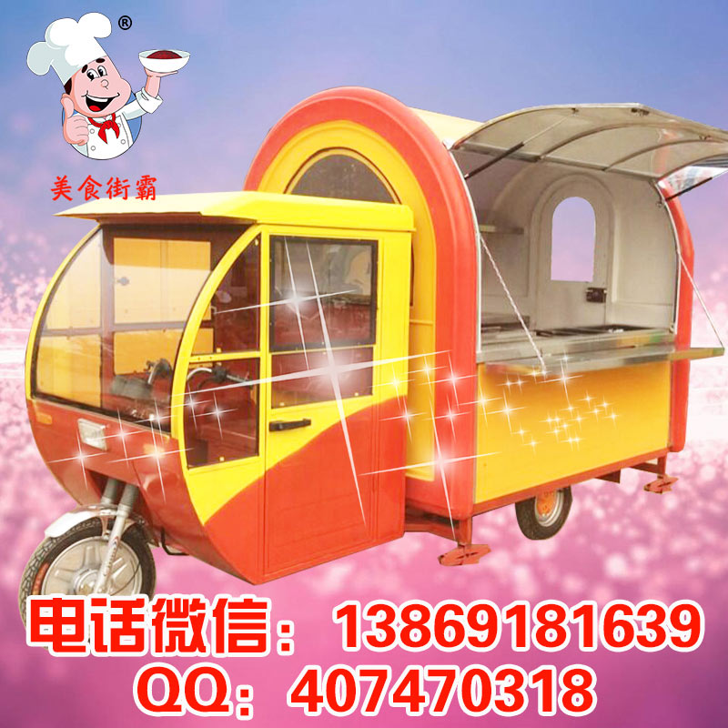 小吃加盟小吃車房車美食車小吃車多少錢（圖）_3