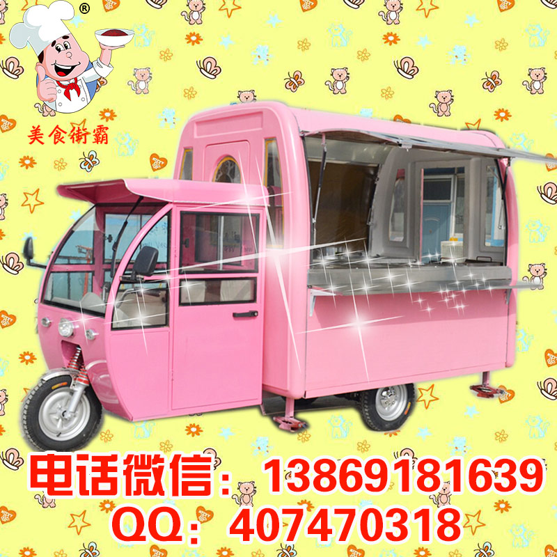 燒烤車電動三輪四輪小吃車多少錢（圖）_2