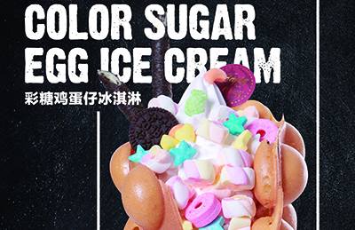 酸奶冰淇淋店費(fèi)用要多少?百味密碼門(mén)檻低_1