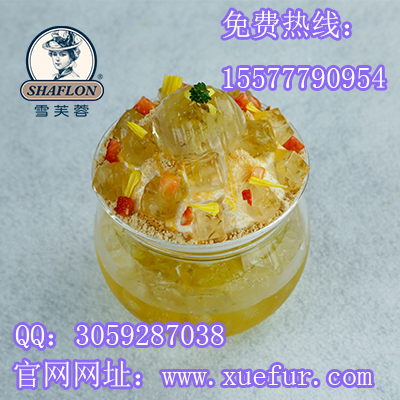 加盟雪芙蓉冰淇淋，立足市場(chǎng)賺取財(cái)富（圖）_1