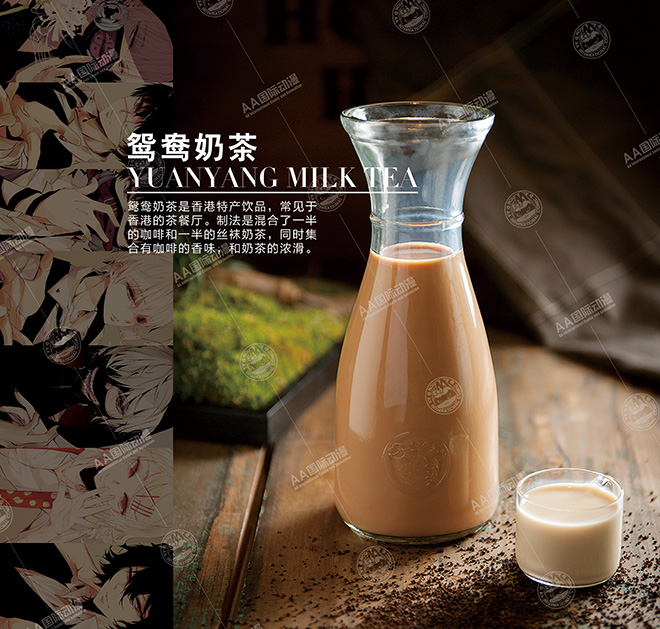 動(dòng)漫主題奶茶店如何賺錢_3
