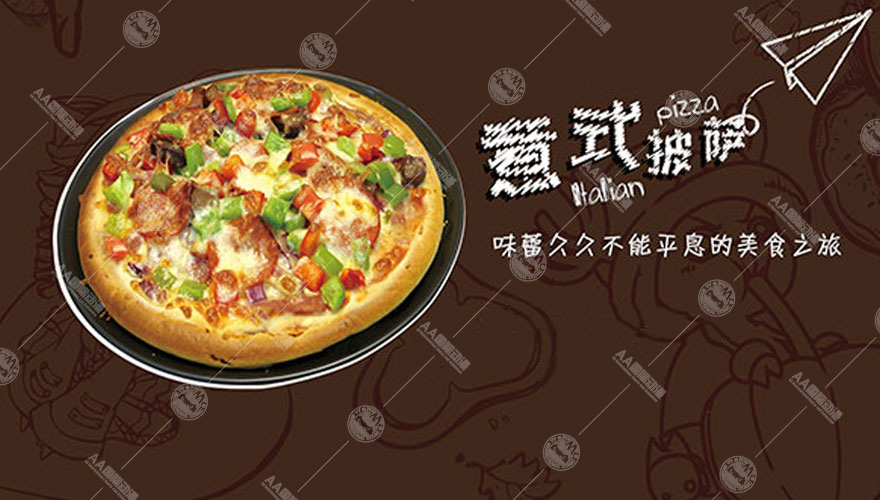 動漫主題披薩店投資成本_1