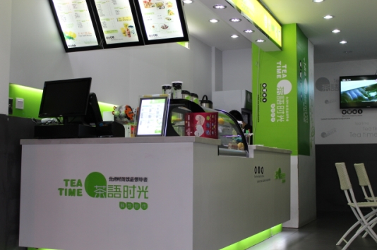 茶语时光饮品店加盟费多少 加盟条件有哪些（图）_2