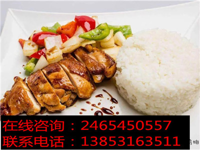 投資蓋澆飯加盟店需要多少費(fèi)用_2