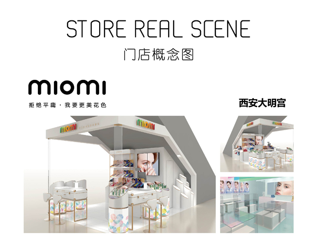 眸中花朵，米歐米推出的“櫻花精靈”系列花色美瞳（圖）_2