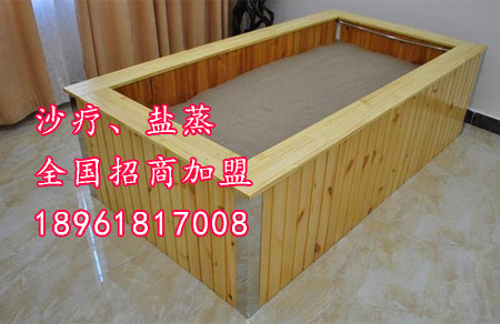 沙療加盟費用 大連玉沙療加盟 沙療的好處（圖）_1