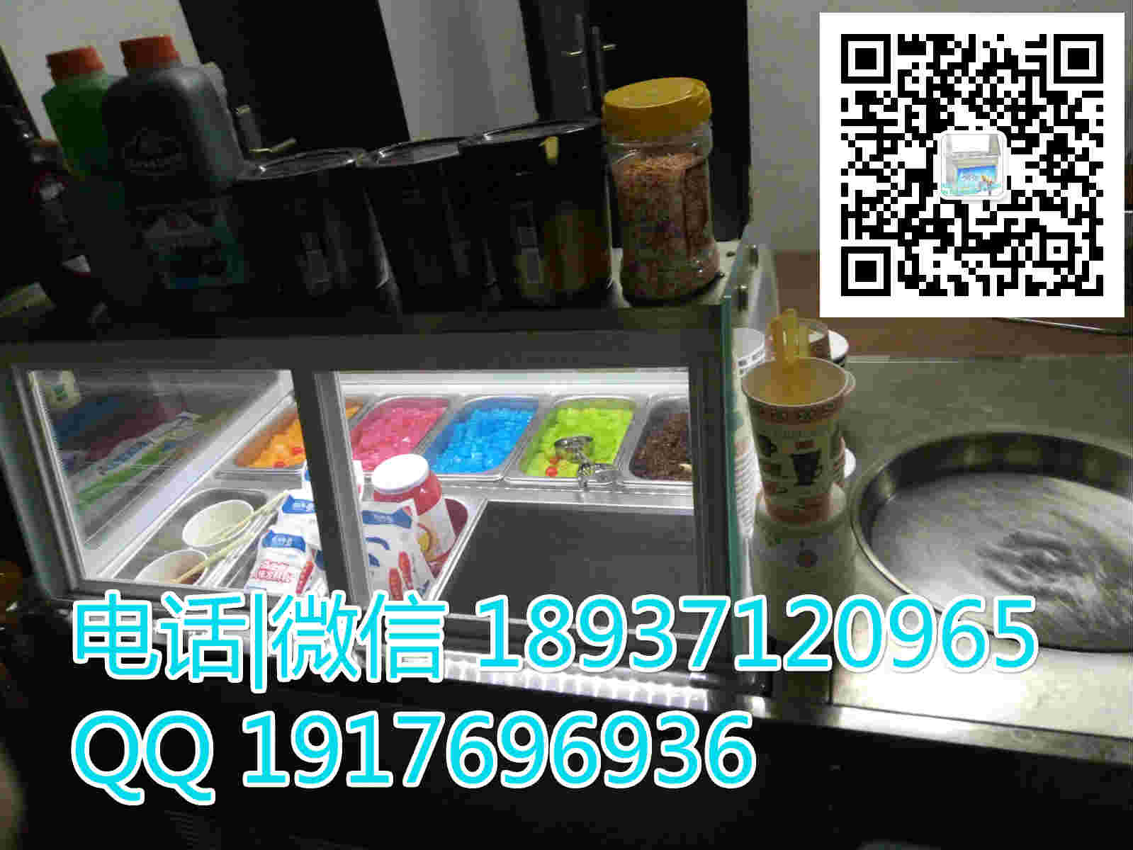 臨汾炒酸奶機(jī)價(jià)格臨汾哪生產(chǎn)炒酸奶機(jī)_2