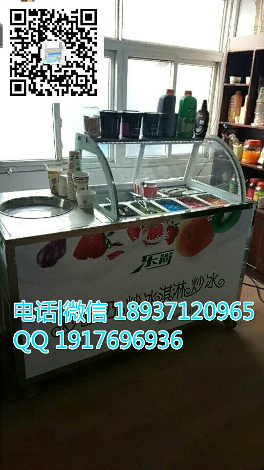 漢中炒酸奶機生產(chǎn)漢中哪賣炒酸奶機_1