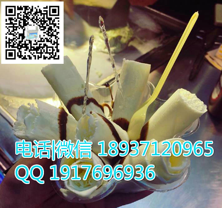 榆林炒酸奶機(jī)生產(chǎn)榆林哪賣炒酸奶機(jī)_2