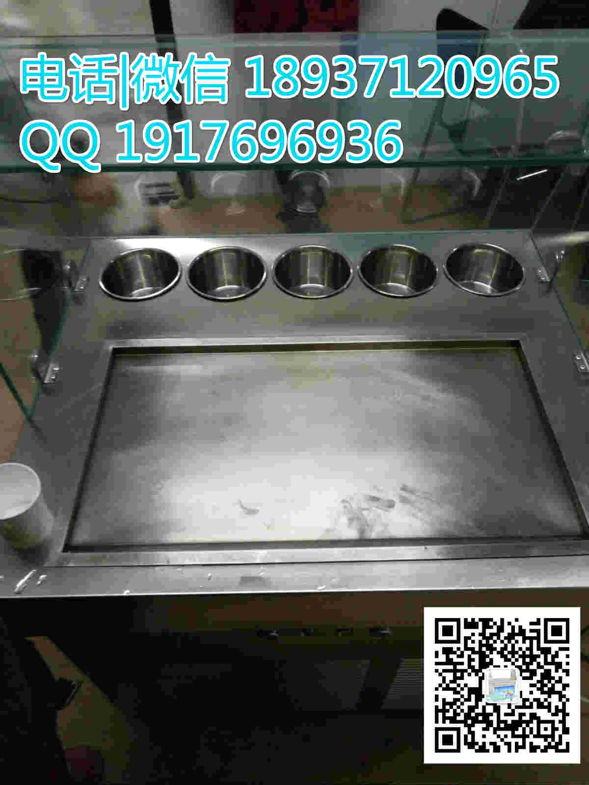 安康炒酸奶機生產(chǎn)安康哪賣炒酸奶機_1