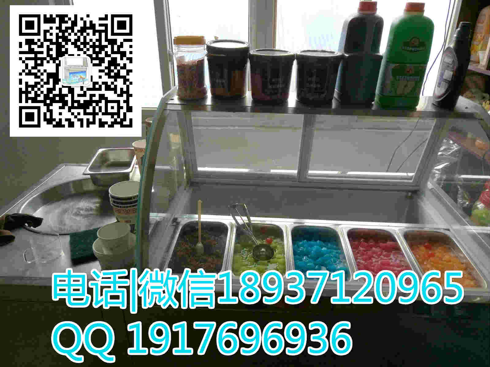 商洛炒酸奶機生產(chǎn)商洛哪賣炒酸奶機_1