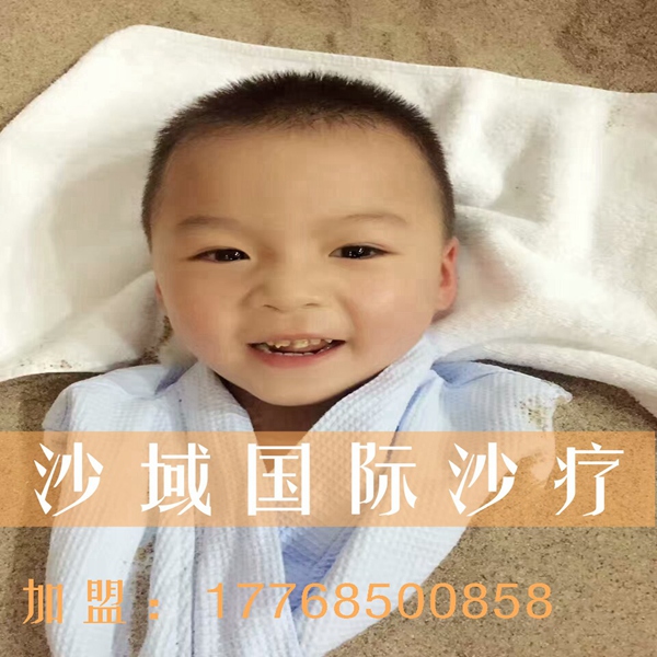 沙灸加盟 沙灸加盟如何提高自身的經(jīng)營利潤_1