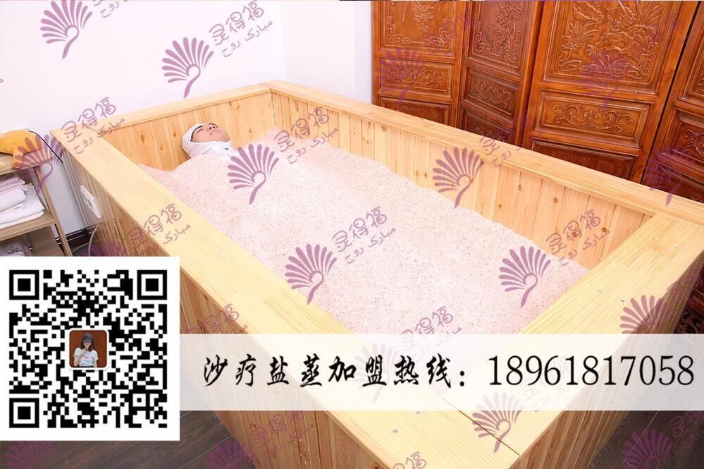 玉沙療加盟玉療對9大體質(zhì)人群的不同好處_1