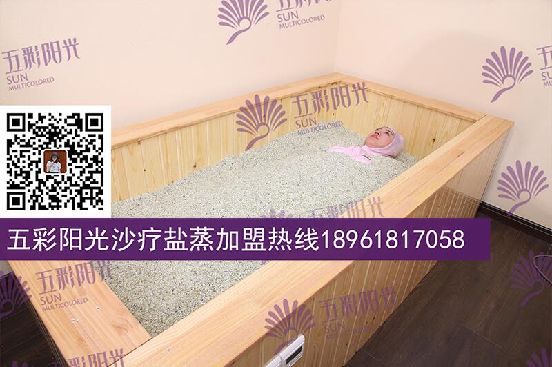 玉沙療玉沙療加盟18961817058_1