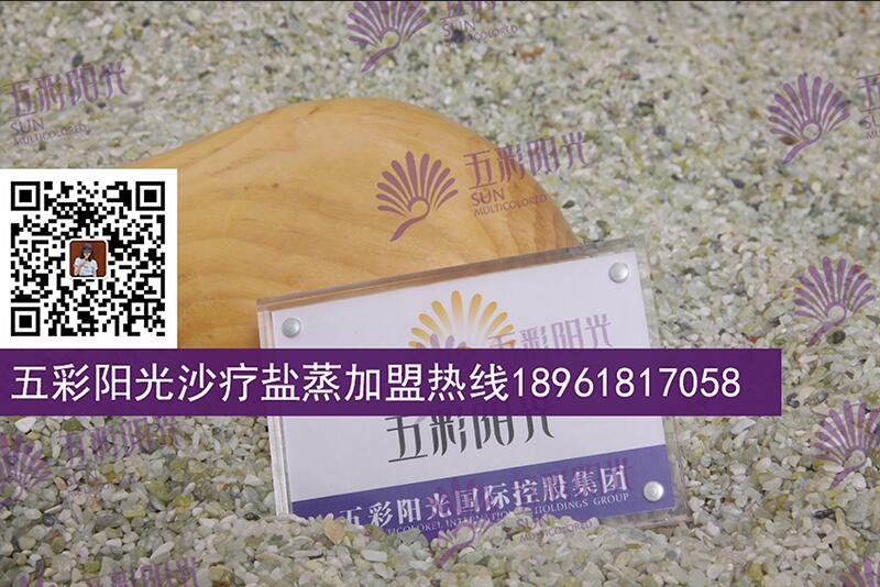 開玉石沙療店要多少錢？玉療好做嗎_1