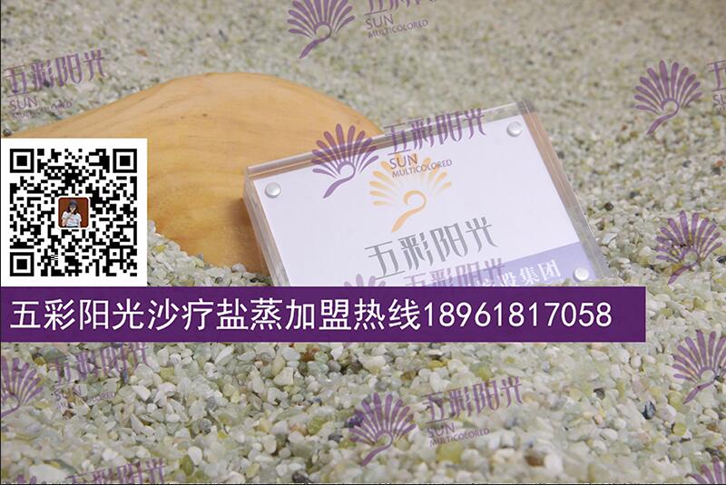 玉療加盟玉療的功效玉療廠家_1