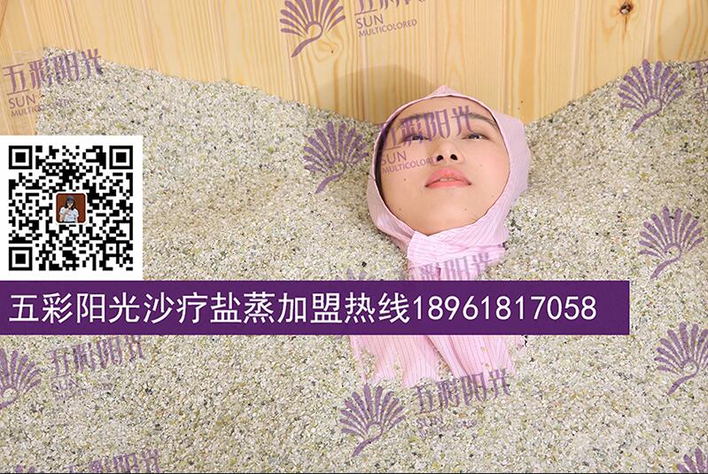 玉沙療廠家玉沙療玉沙灸_1