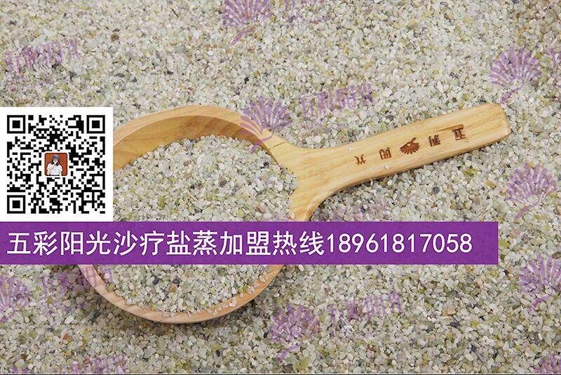 玉石沙灸是什么？玉石沙灸越來(lái)越受歡迎_1