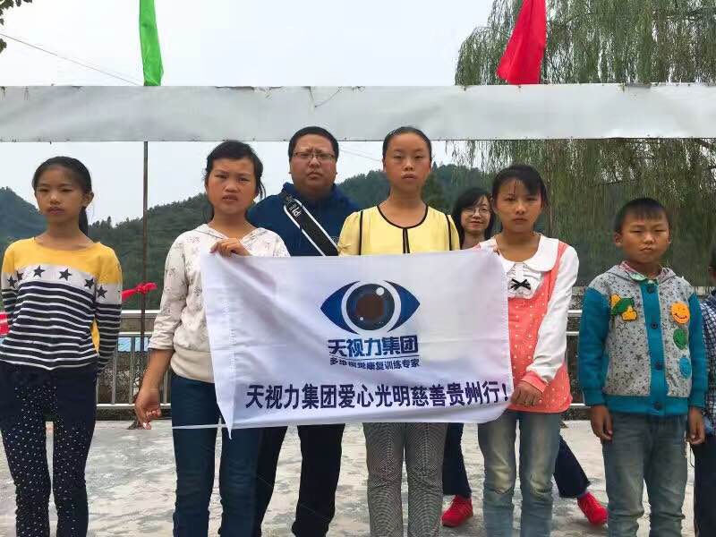 矯正視力加盟 天視力品牌大，效果好 掀起創(chuàng)業(yè)新熱潮_1