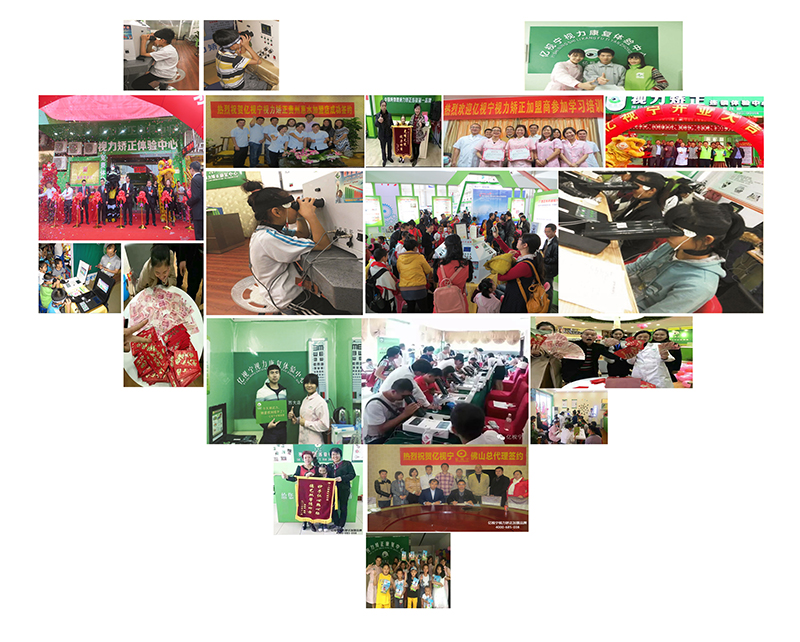 【人民網(wǎng)】電子產(chǎn)品是青少年兒童近視高發(fā)的罪魁禍首（圖）_2