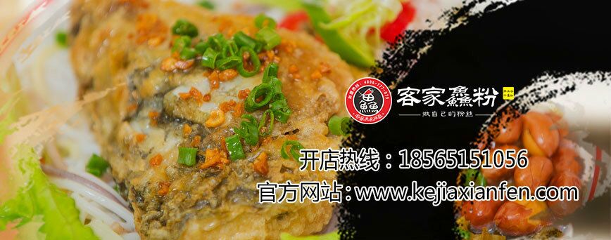 開深圳五谷魚粉店您需要注意這些事項(xiàng)（圖）_1