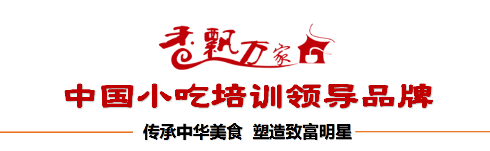 景德鎮(zhèn)哪家涼拌菜培訓技術好,景德鎮(zhèn)涼拌菜培訓班,涼拌菜培訓（圖）_2