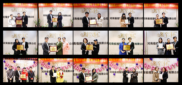 大連美容店加盟品牌_1