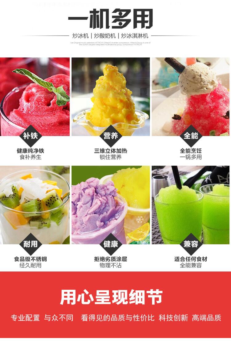 新樂(lè)炒酸奶機(jī)多少錢一臺(tái)新樂(lè)炒酸奶機(jī)廠(圖)_2