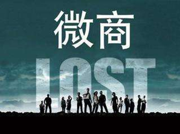 王九正黑膏藥告訴您如何做好微商！讓您口袋更豐厚_1