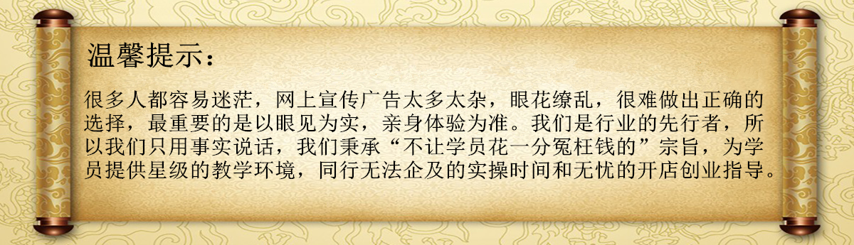 長沙哪里學(xué)石鍋魚技術(shù)好（圖）_5