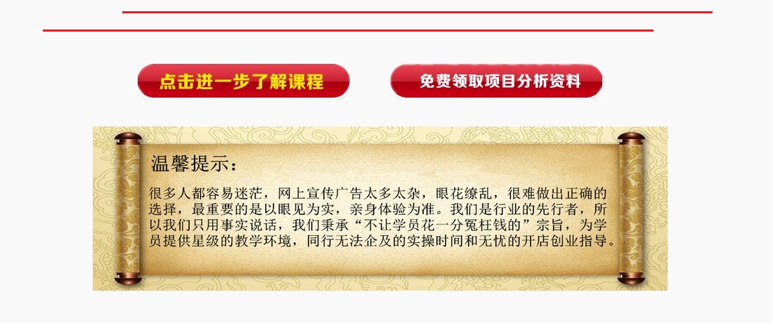 長沙哪里可以學做口味嗦螺（圖）_3