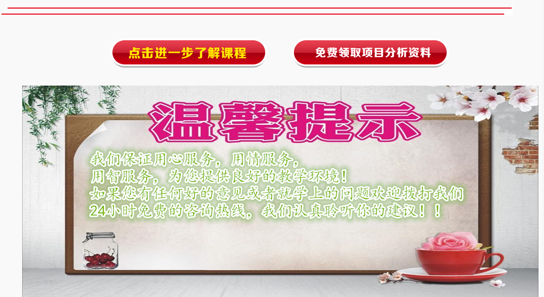 長(zhǎng)沙哪里有重慶火鍋技術(shù)學(xué)（圖）_2