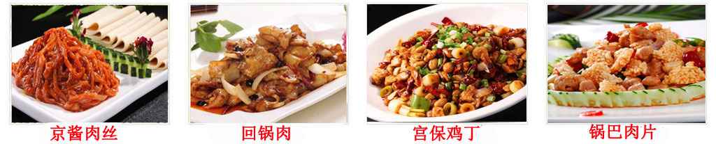 湖南哪里能學(xué)到家常小炒技術(shù)（圖）_1