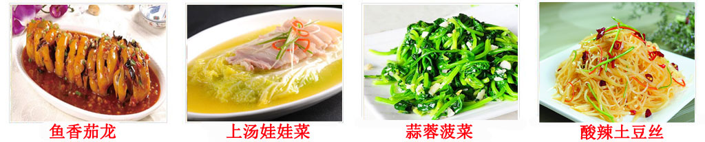 湖南哪里能學(xué)到家常小炒技術(shù)（圖）_3