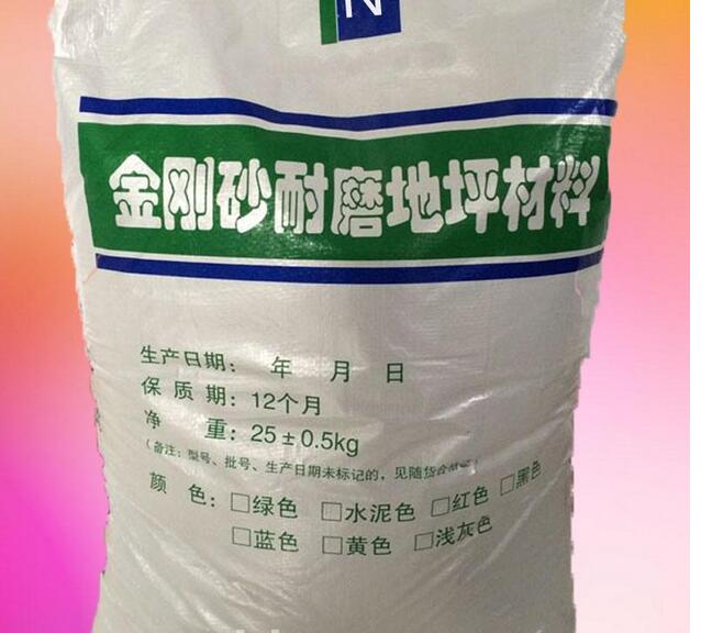 秦皇島金剛砂價(jià)格 地坪材料廠家(圖)_1