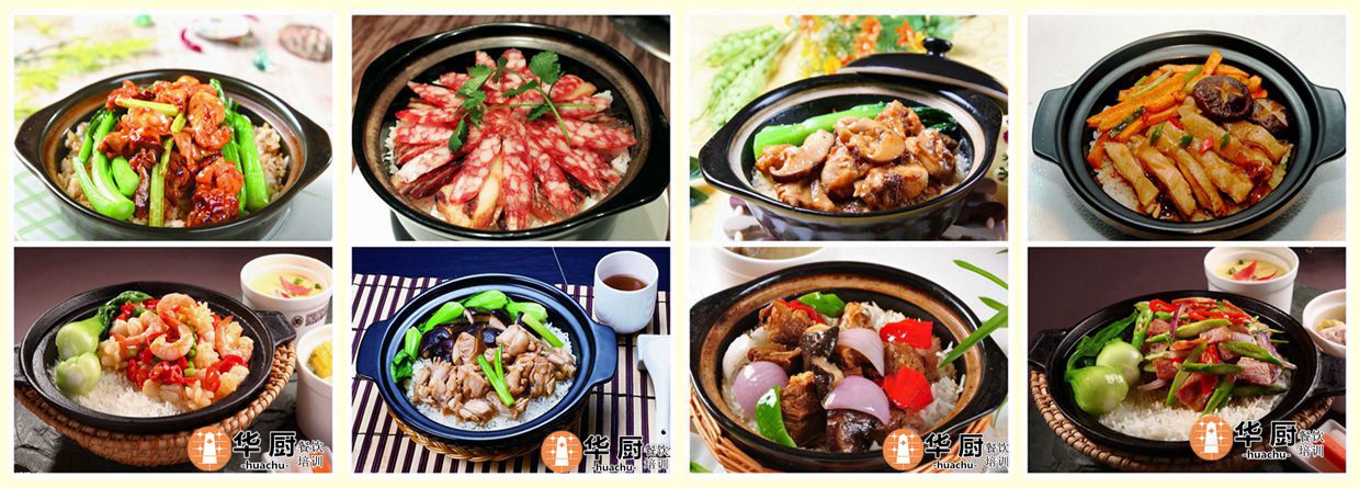 張家界哪里能學煲仔飯技術(shù)做法?（圖）_1