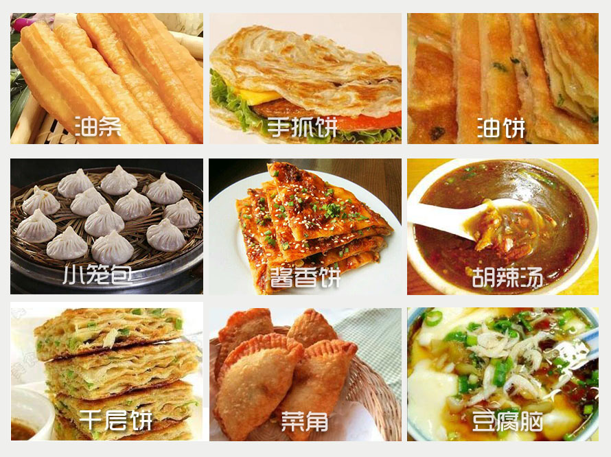 婁底哪里可以學(xué)做早餐系列 長沙早餐培訓(xùn)（圖）_1