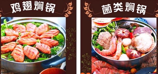 專業(yè)燜鍋技術(shù)培訓(xùn)  學(xué)費(fèi)是多少（圖）_4