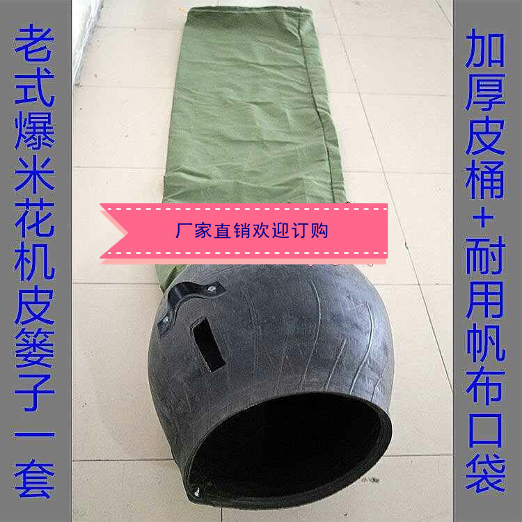 鄭州老式火燒爆米花機多錢一套_3