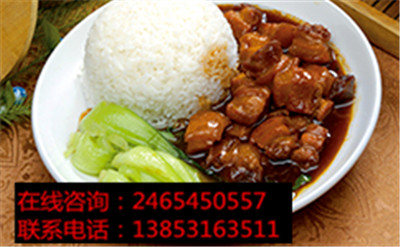 鹵肉飯加盟店排行榜鹵肉飯加盟費多少_2