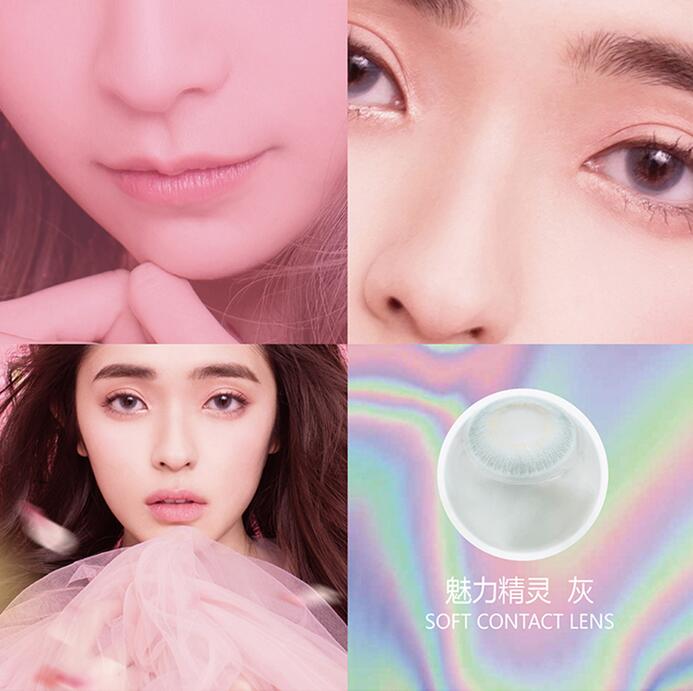 米歐米G01R魅力精靈，一份迷幻花色的美瞳（圖）_3