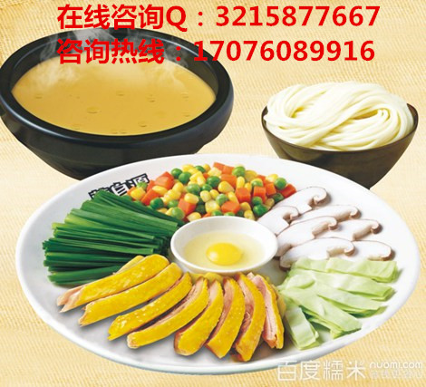 蒙自香米線加盟怎么樣，過橋米線加盟店電話是多少_2