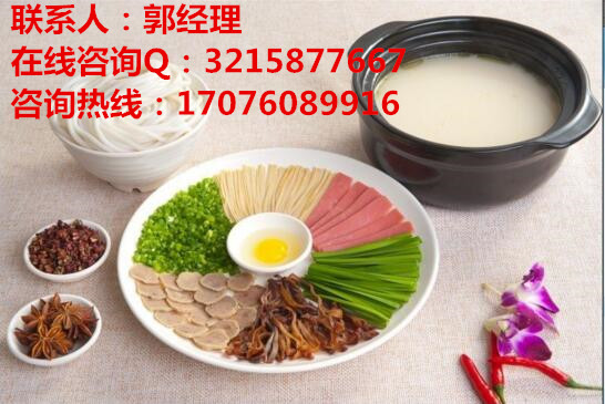 蒙自香云南過橋米線賺錢嗎，過橋米線加盟相關(guān)推薦_2