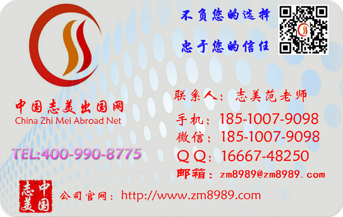 美國簽證中信代傳遞續(xù)簽加急怎么辦，最快多久能下來?（圖）_2