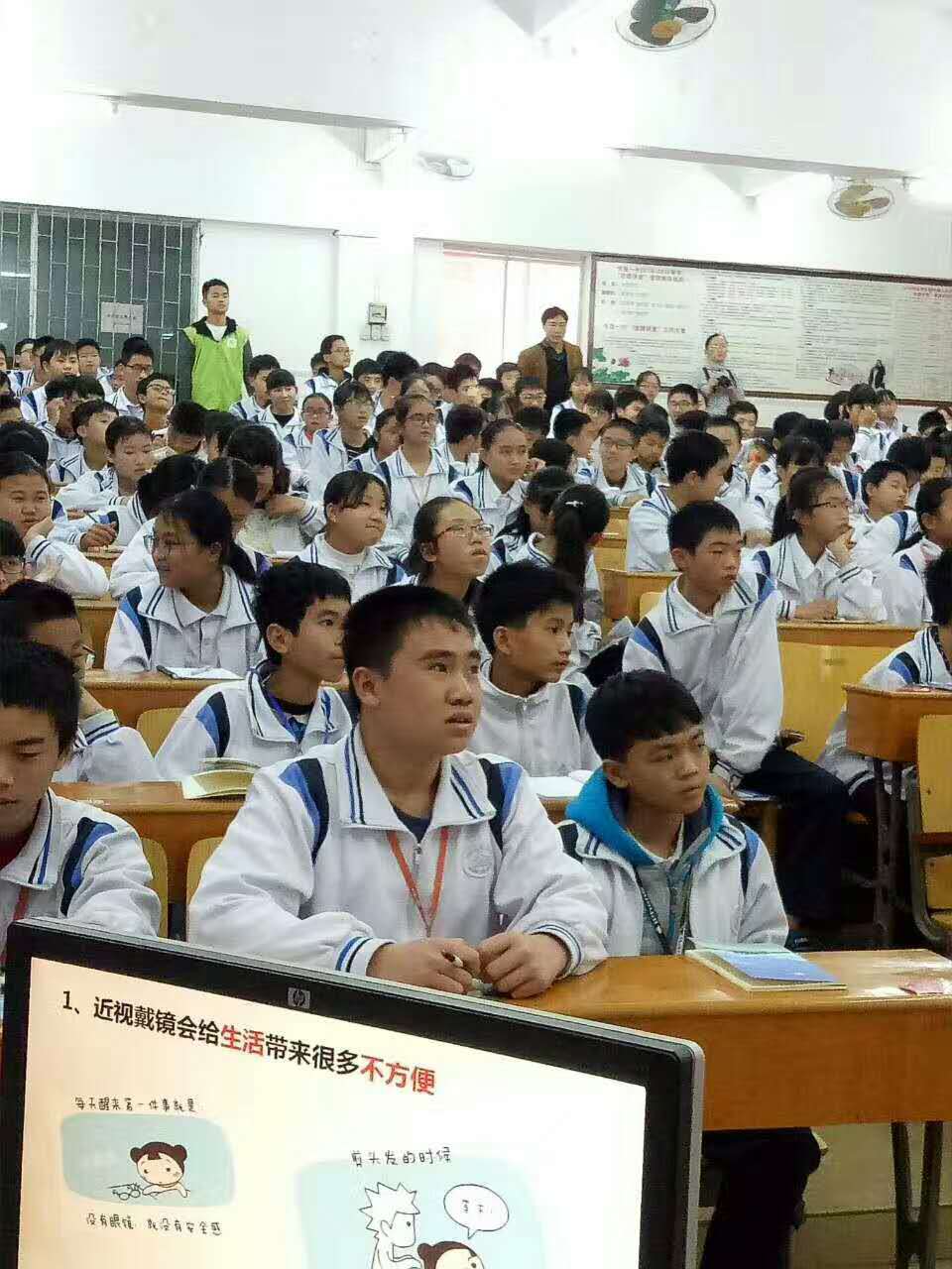 億視寧懷集視力矯正旗艦店獻(xiàn)愛心走進(jìn)懷集一中（圖）_2