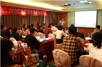 二次創(chuàng)業(yè) 夫妻店也可以這樣開（圖）_2