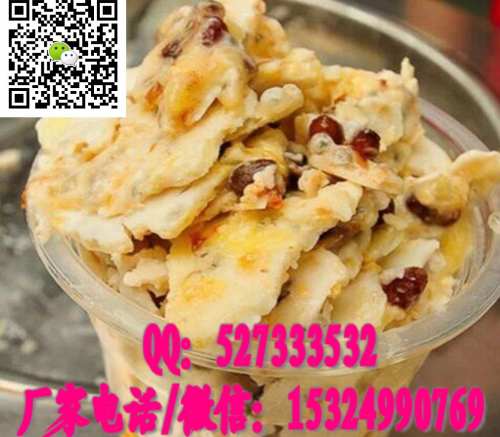 中牟炒酸奶機(jī)有限公司中牟炒酸奶機(jī)批發(fā)_2