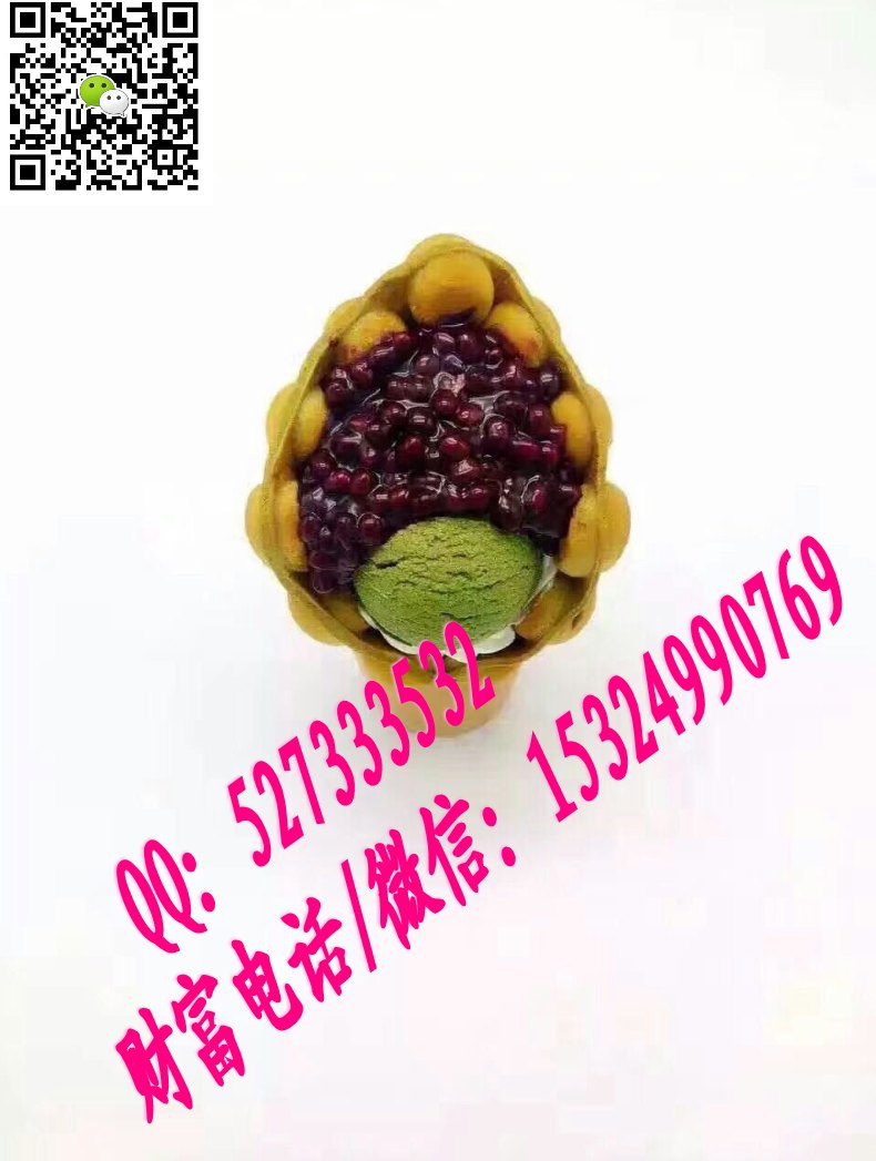 杞縣炒酸奶機廠杞縣炒酸奶機批發(fā)價_2