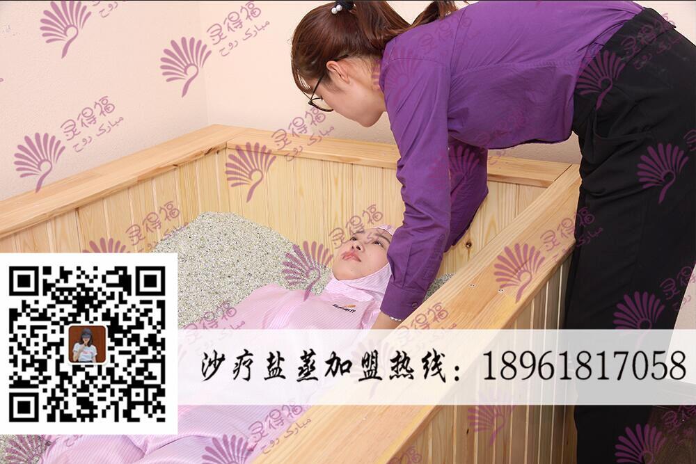 鹽蒸每天蒸可以嗎？鹽療床是什么_1