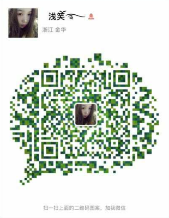 纖修堂酵素“事業(yè)美貌雙全”_3